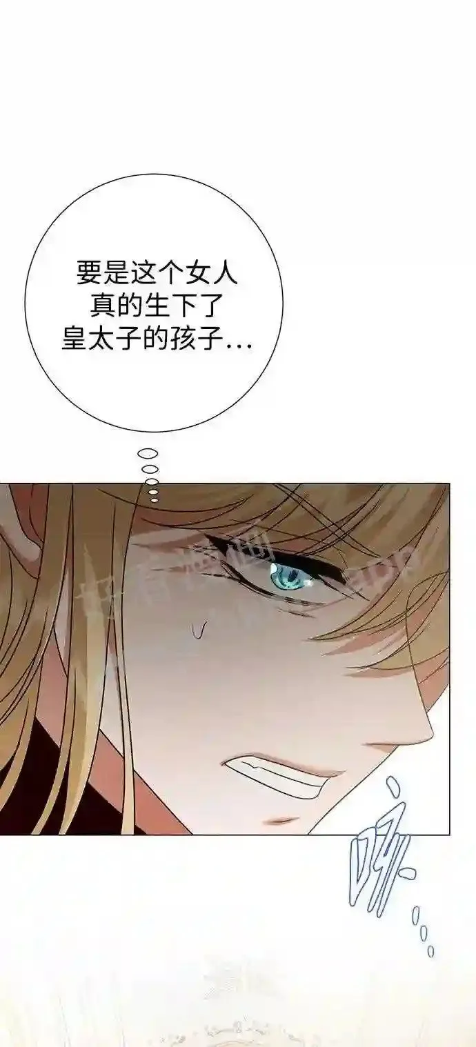 第87话 第65页