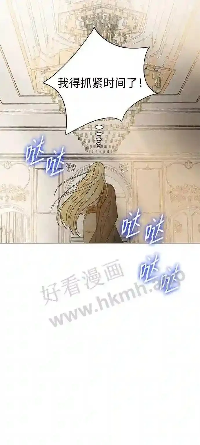 第87话 第66页