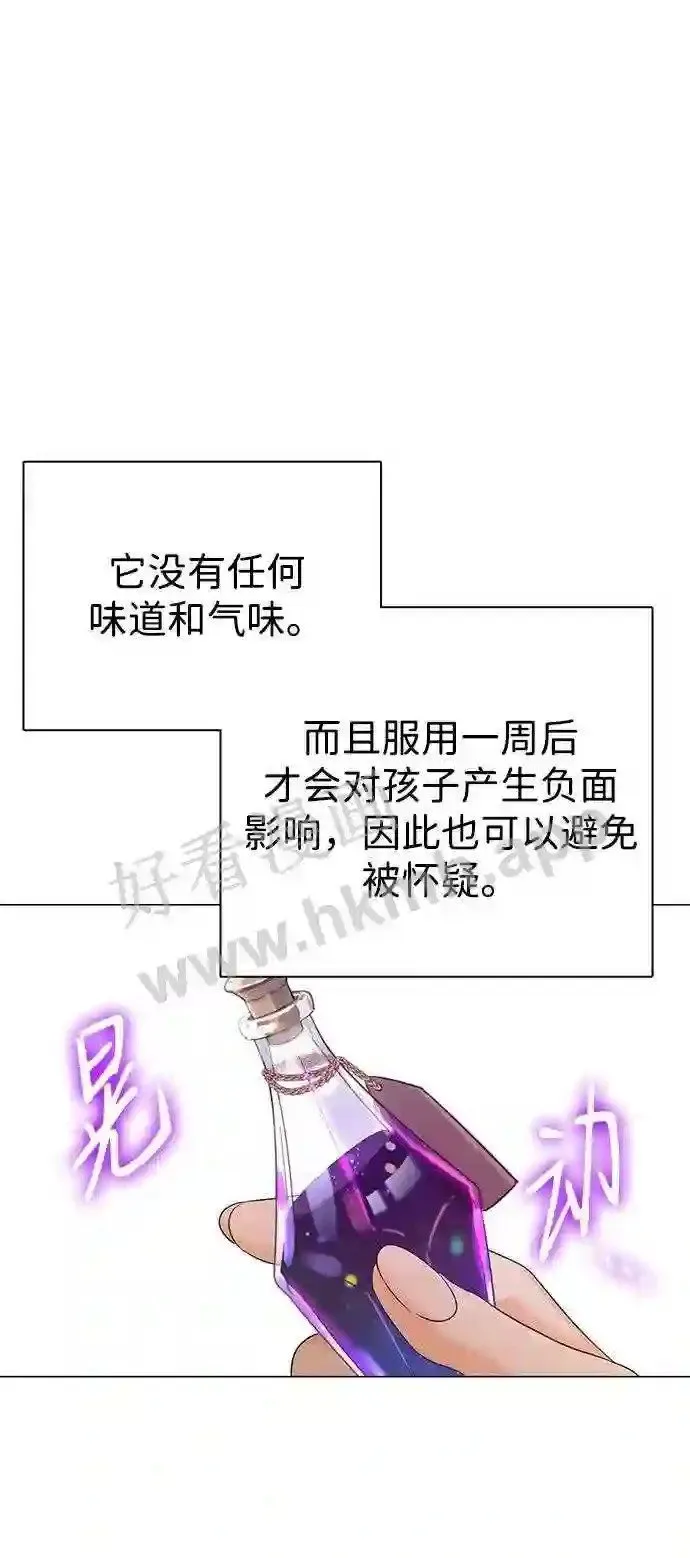 第87话 第74页