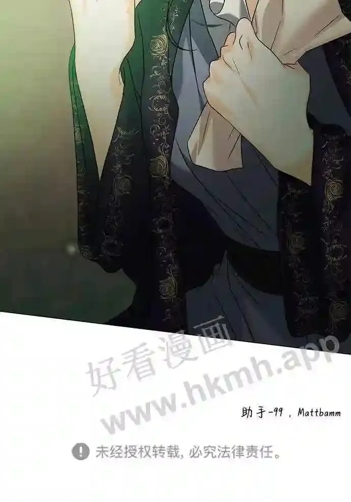 第87话 第76页