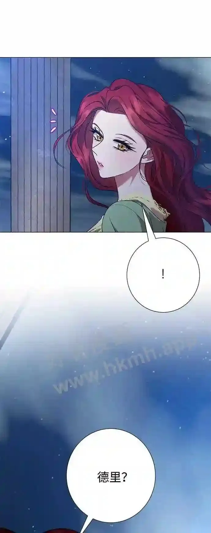 第86话 第9页