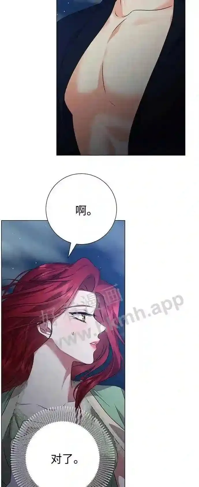 第86话 第11页