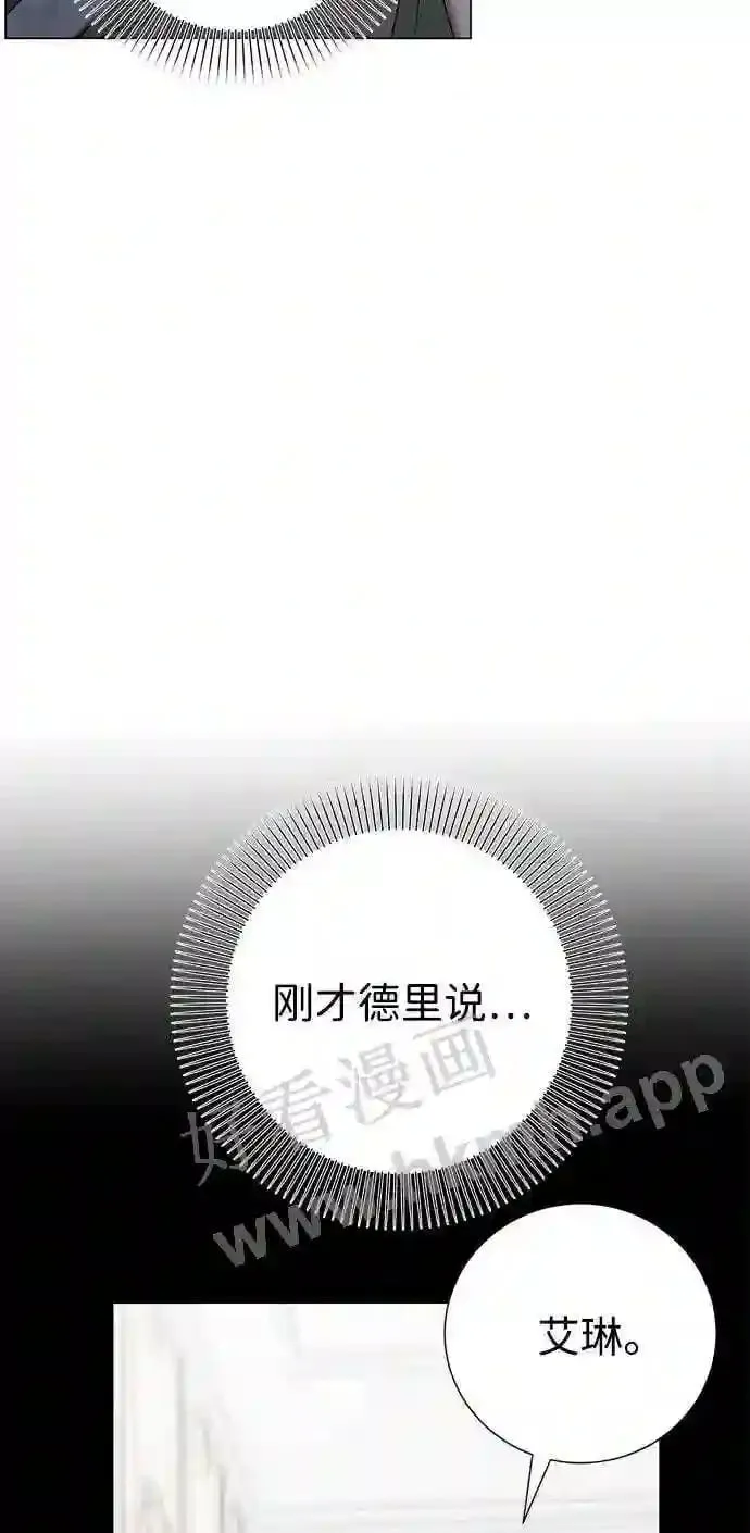 第86话 第12页