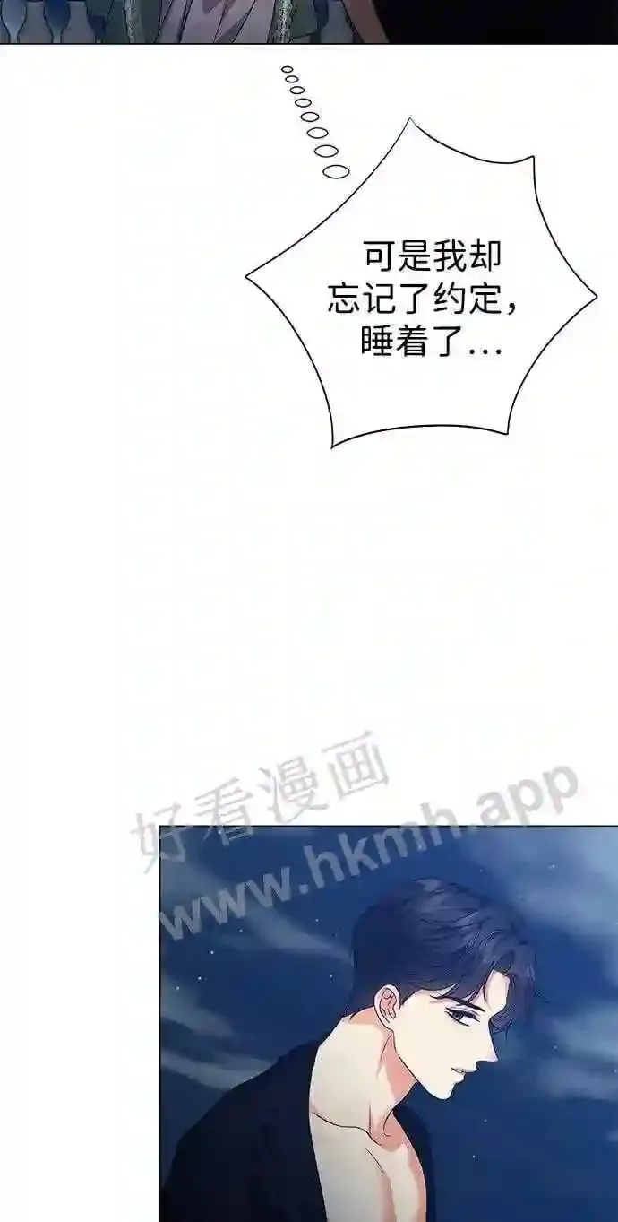 第86话 第14页