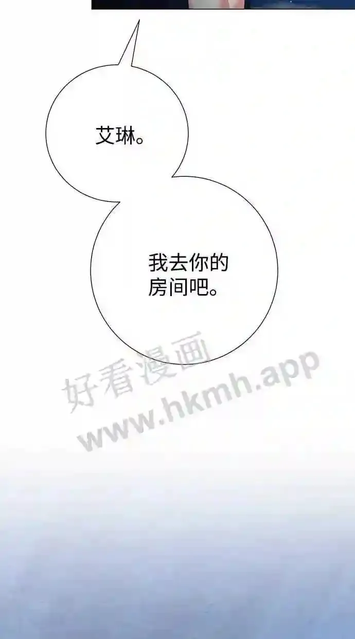 第86话 第15页