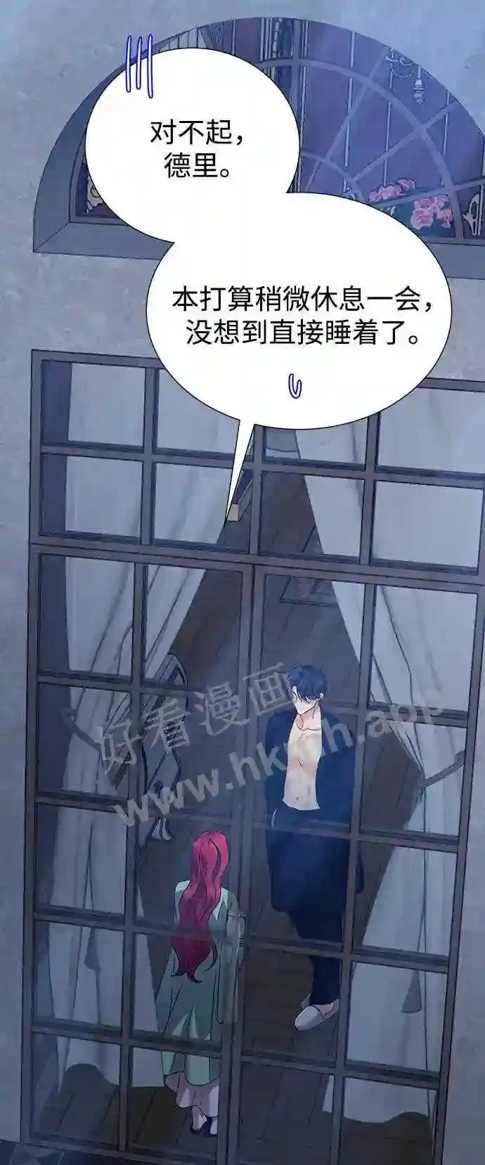 第86话 第16页