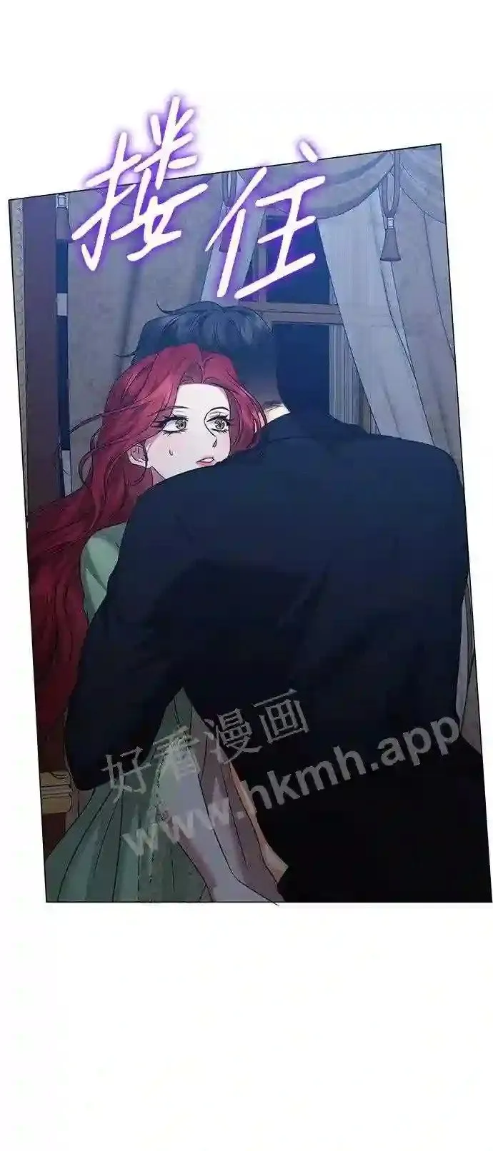 第86话 第18页