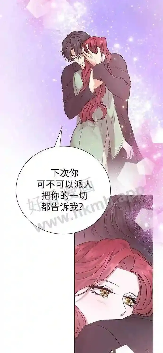 第86话 第20页