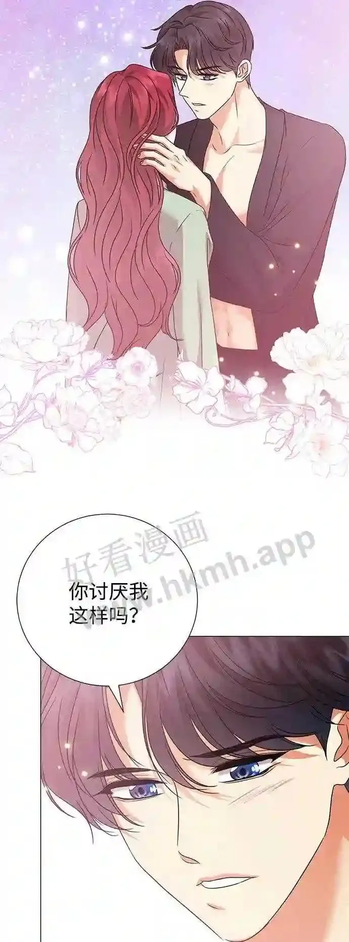 第86话 第22页