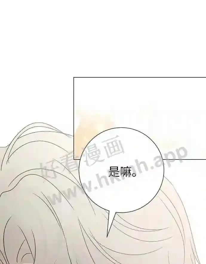 第86话 第24页