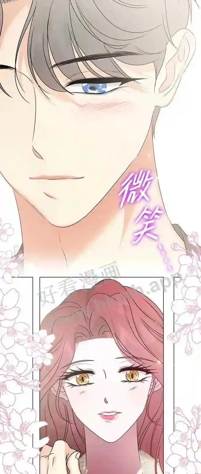 第86话 第25页