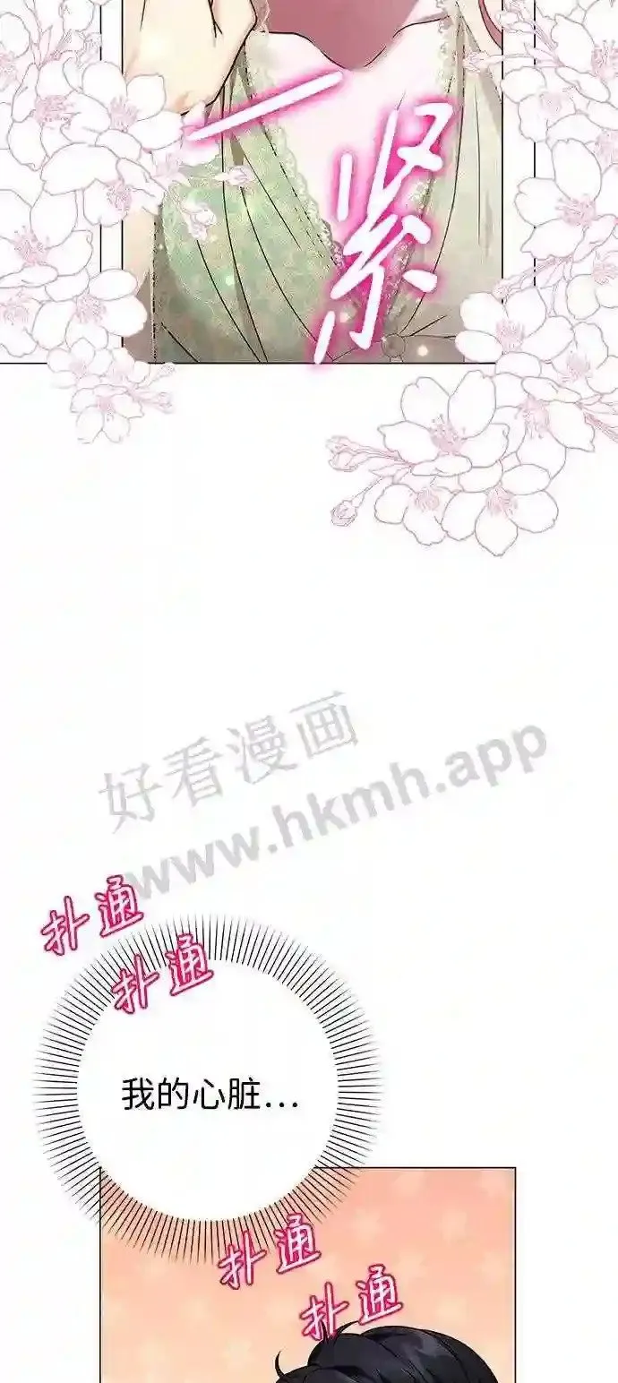 第86话 第26页