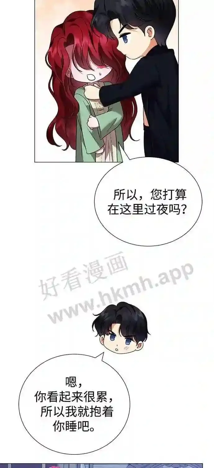 第86话 第27页