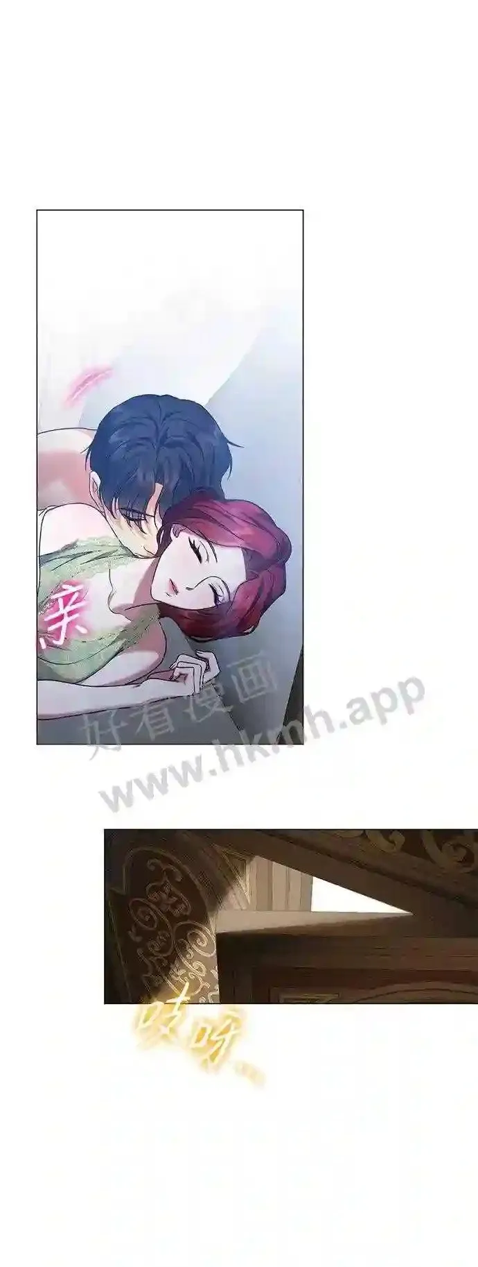 第86话 第30页