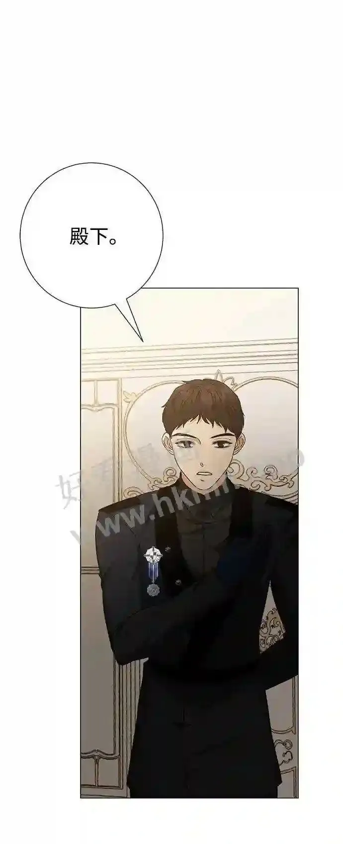 第86话 第31页