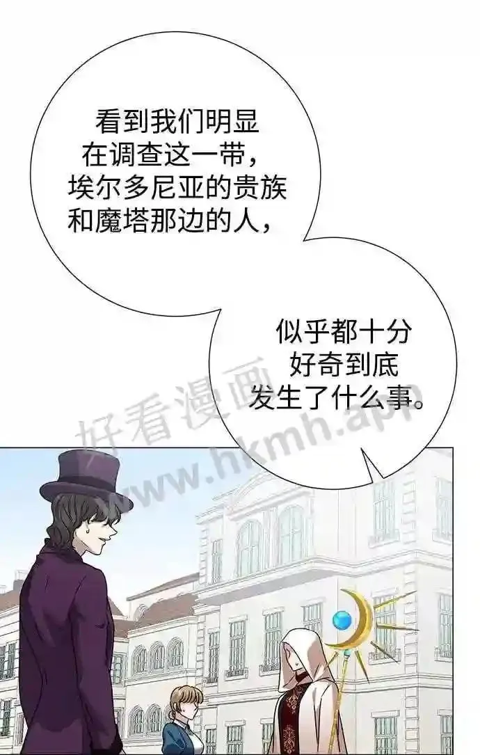 第86话 第34页
