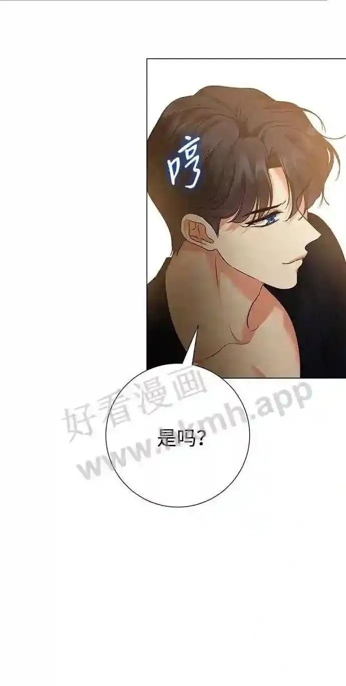 第86话 第35页