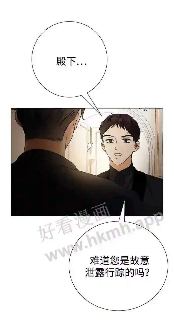 第86话 第36页