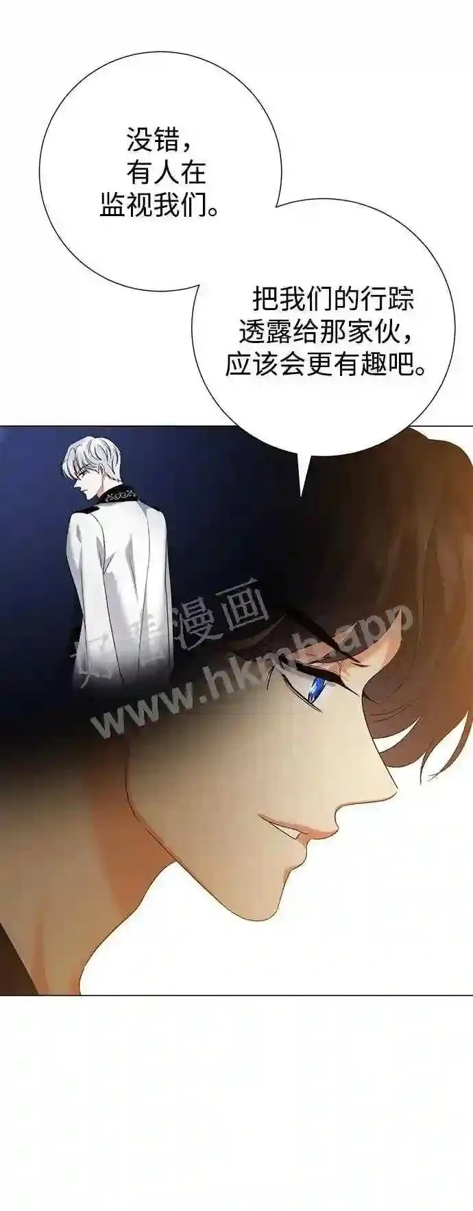 第86话 第37页