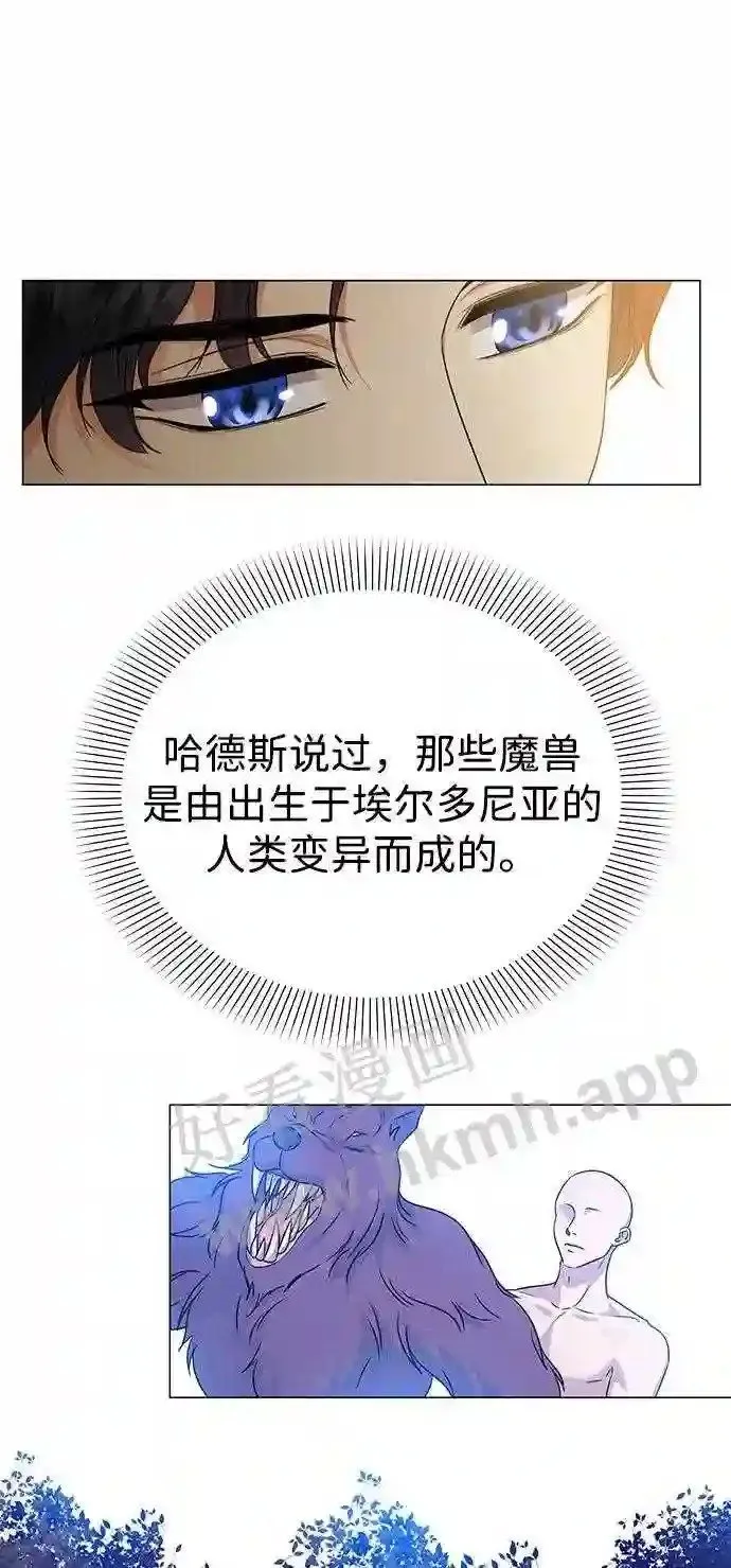 第86话 第39页