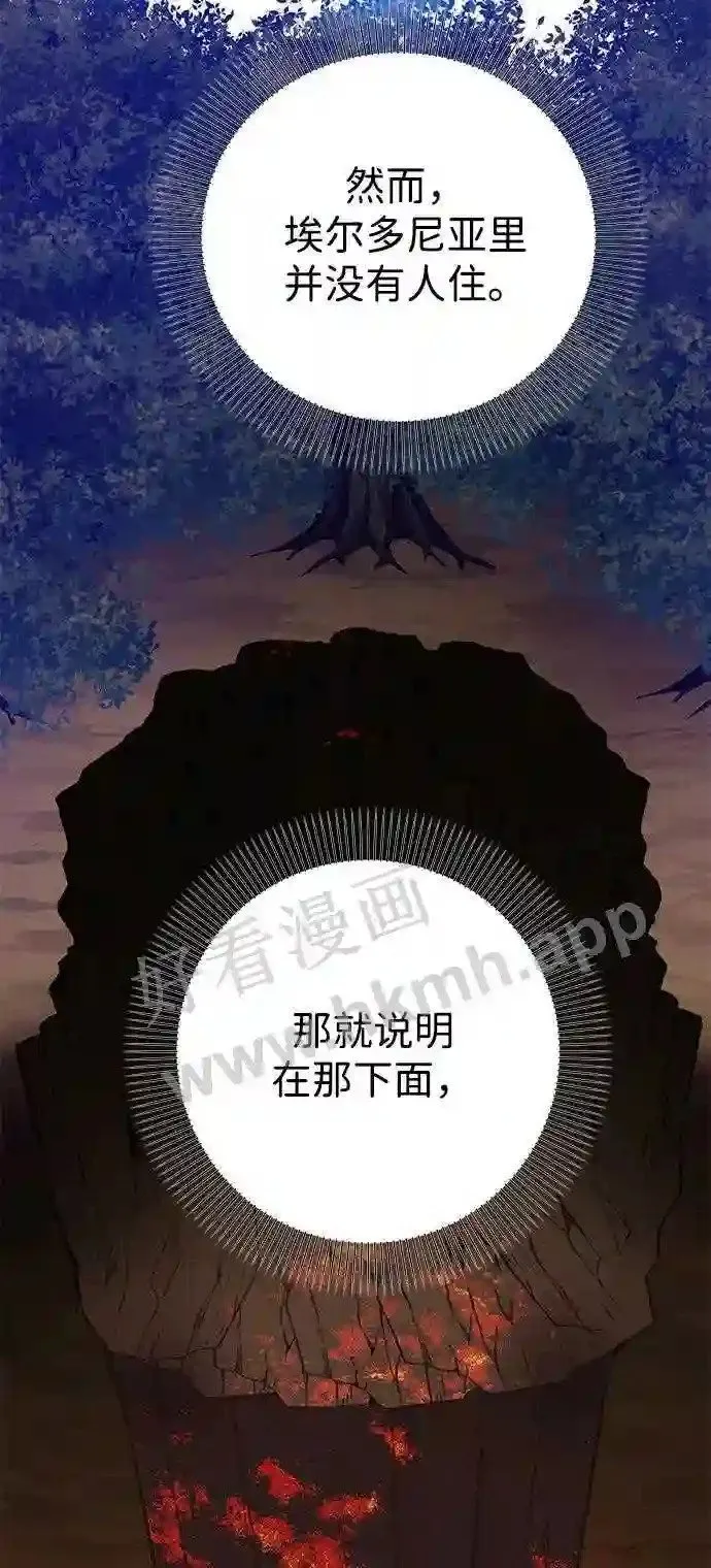 第86话 第40页