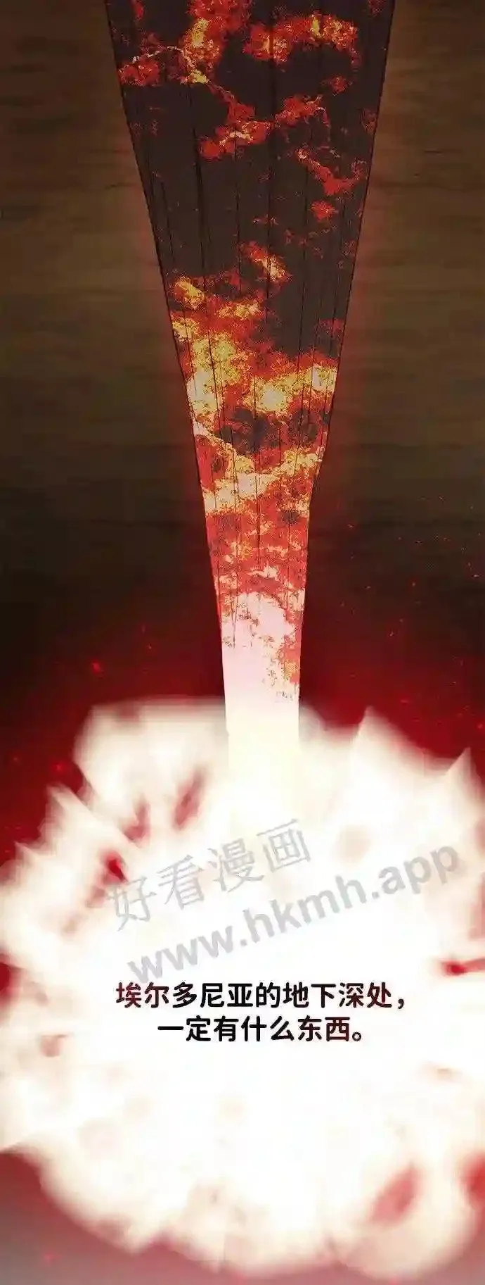 第86话 第41页