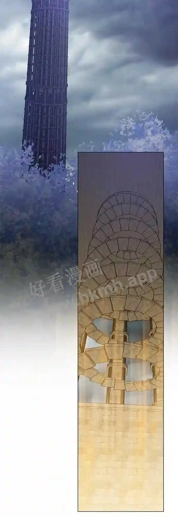 第86话 第43页