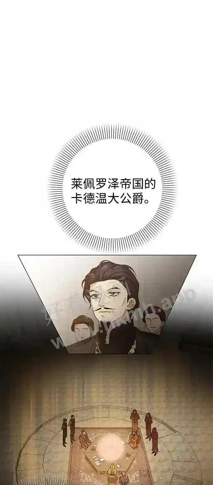 第86话 第44页
