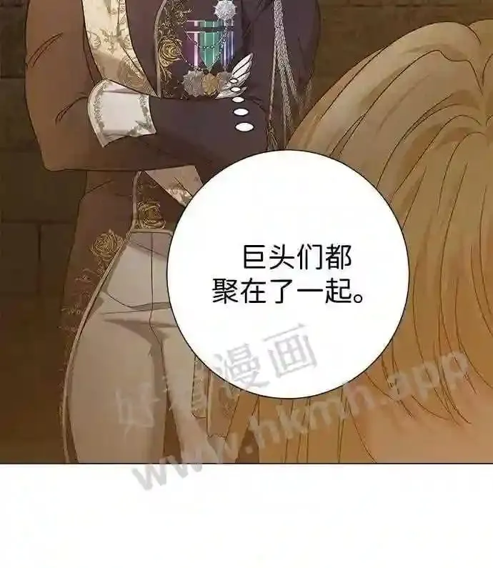 第86话 第46页