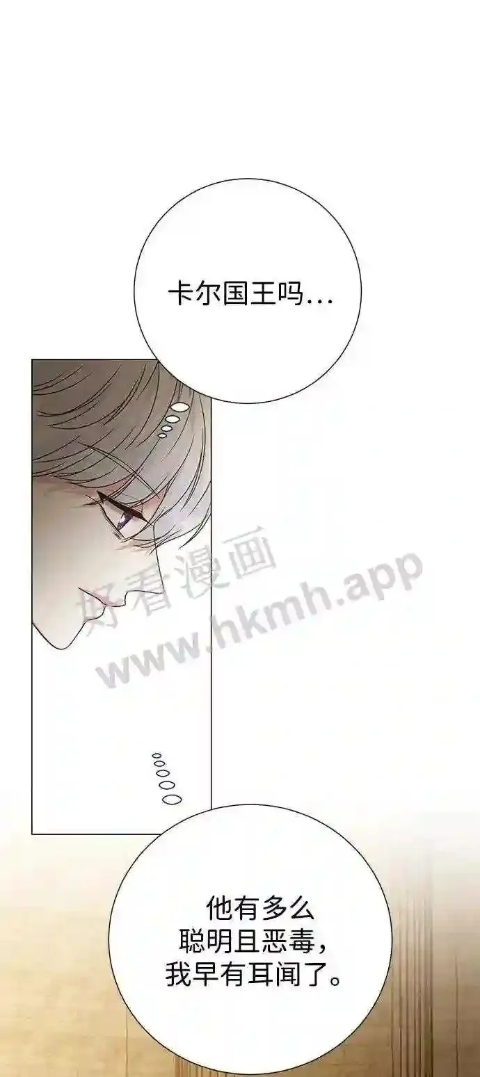 第86话 第47页