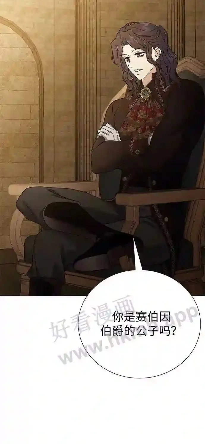 第86话 第48页