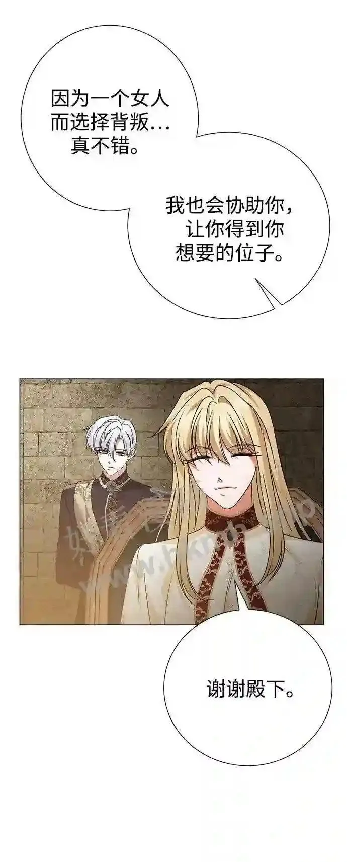 第86话 第49页