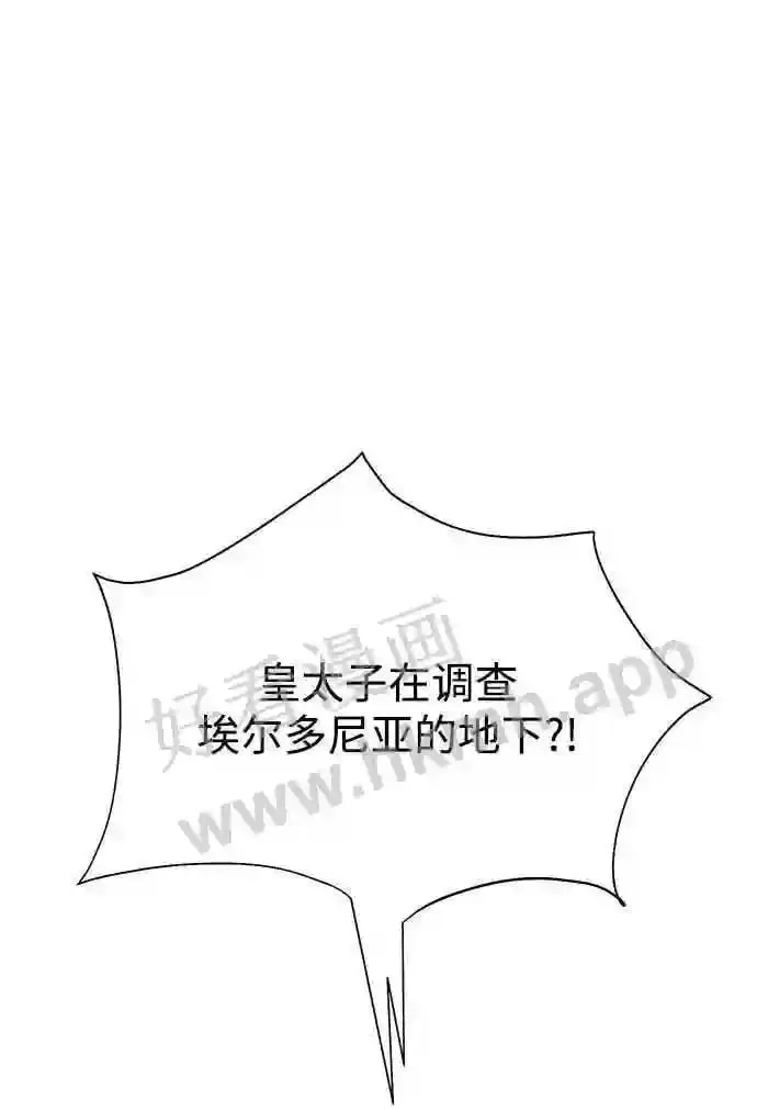 第86话 第54页