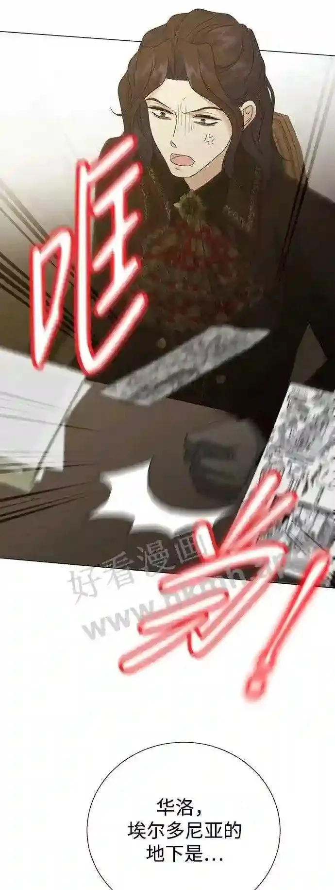 第86话 第55页