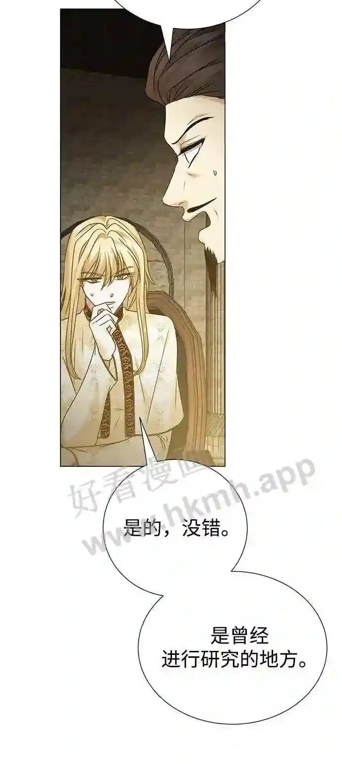 第86话 第56页