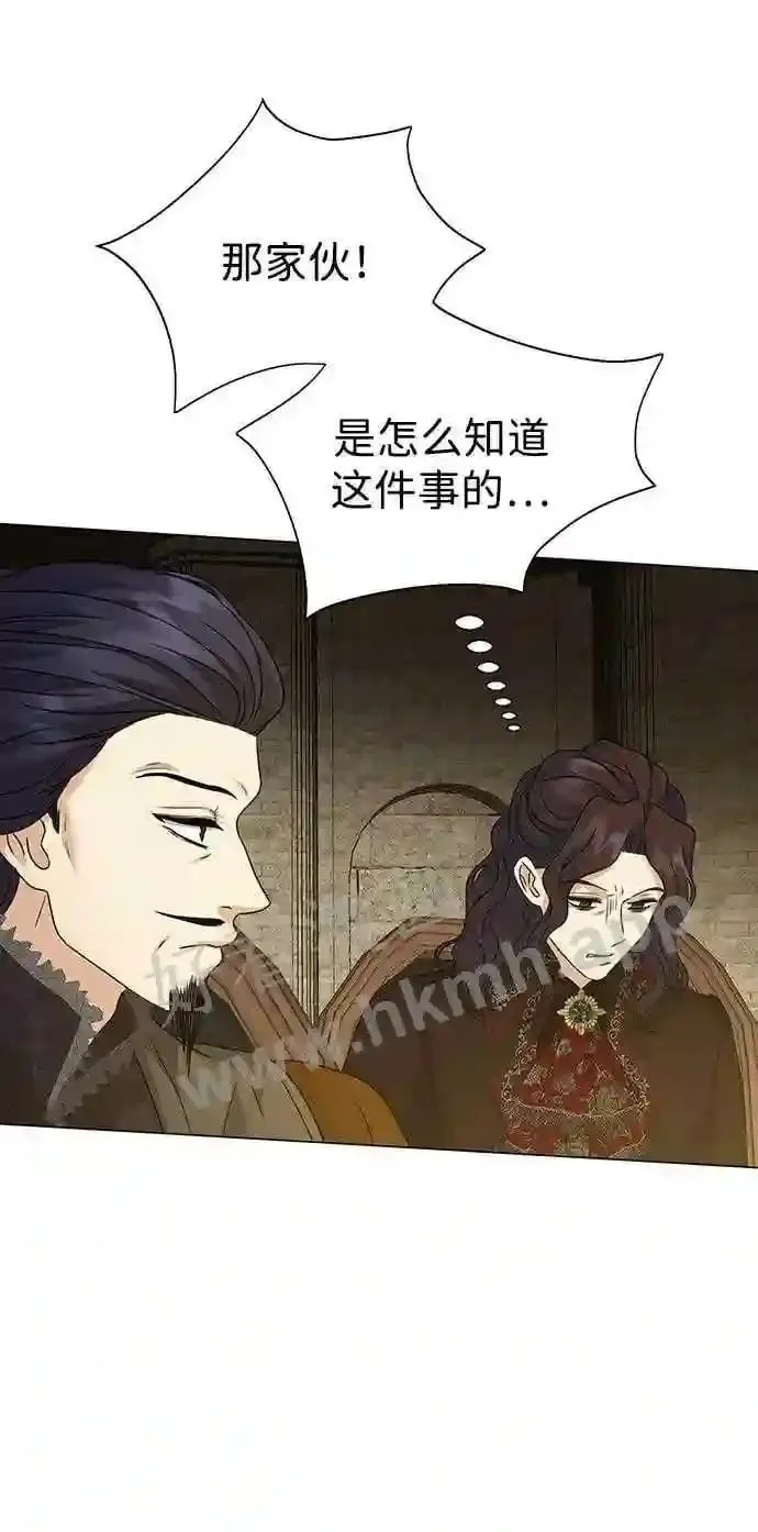 第86话 第57页