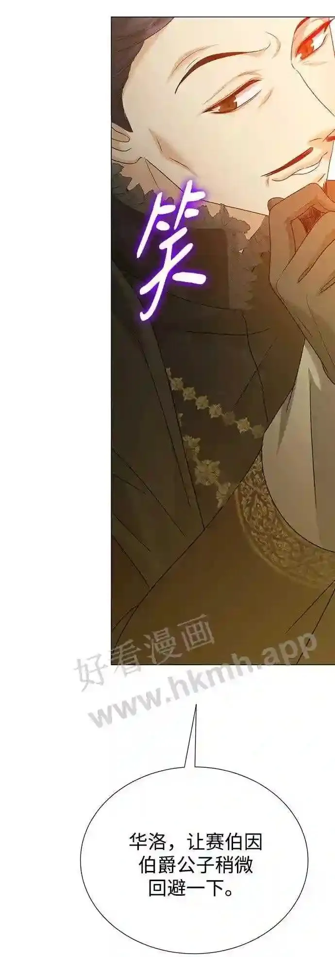 第86话 第59页