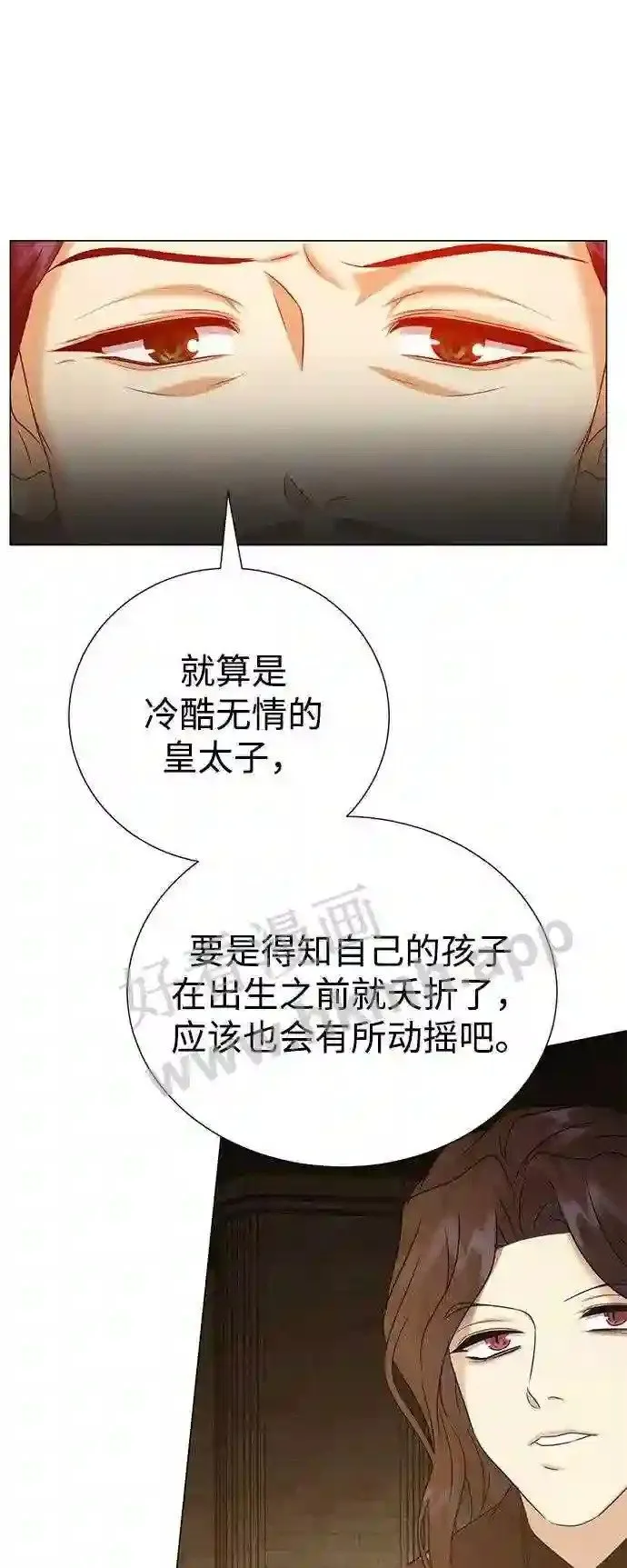 第86话 第62页