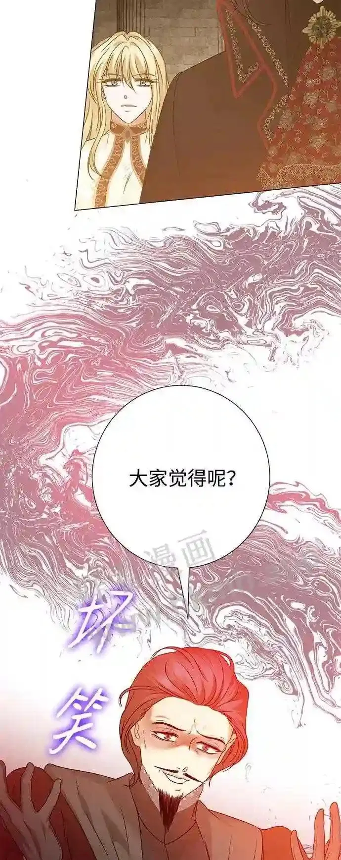 第86话 第63页