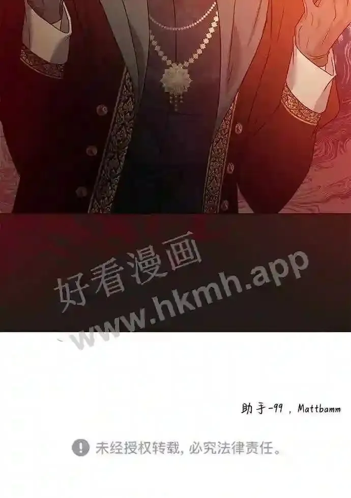 第86话 第64页