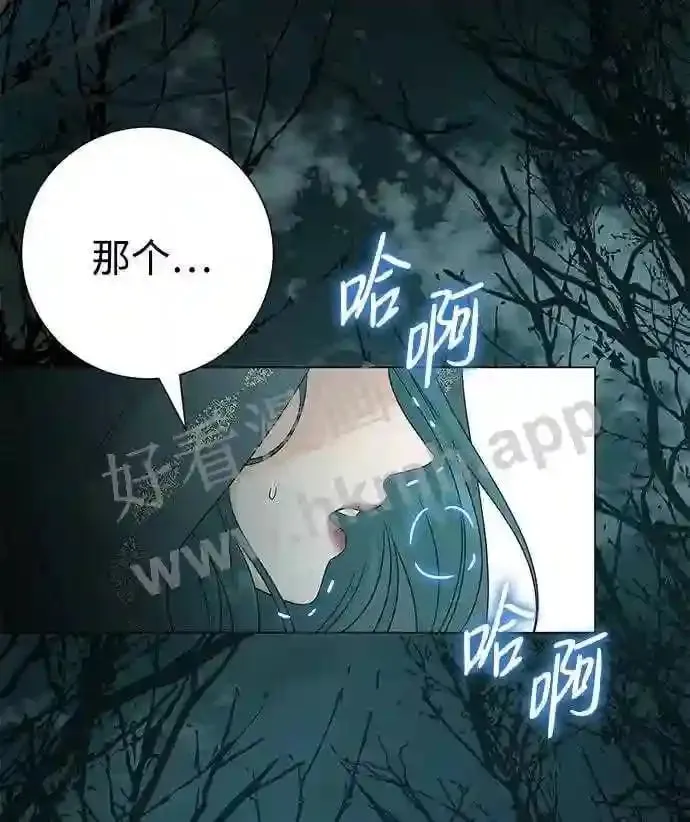 第98话 第4页