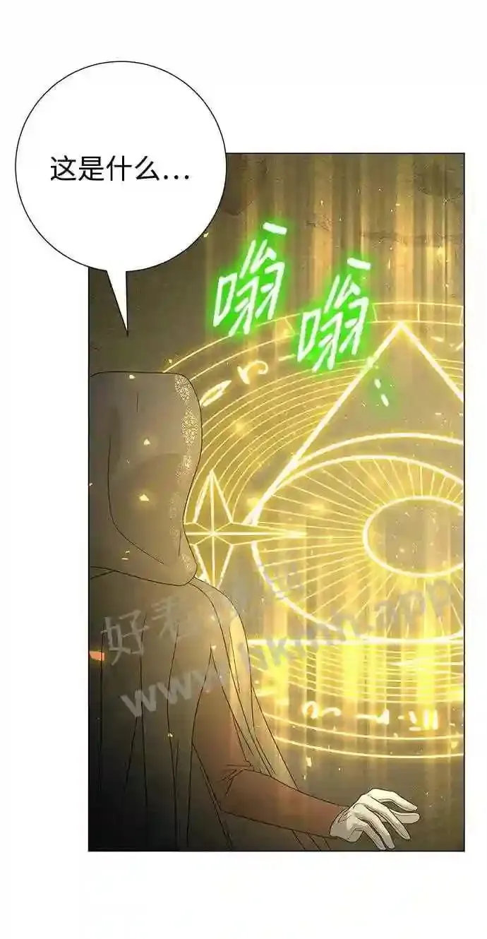 第98话 第10页
