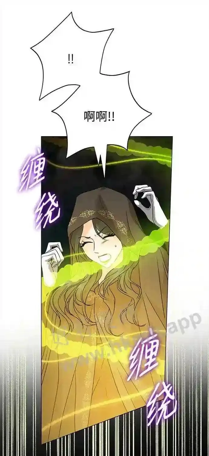 第98话 第12页