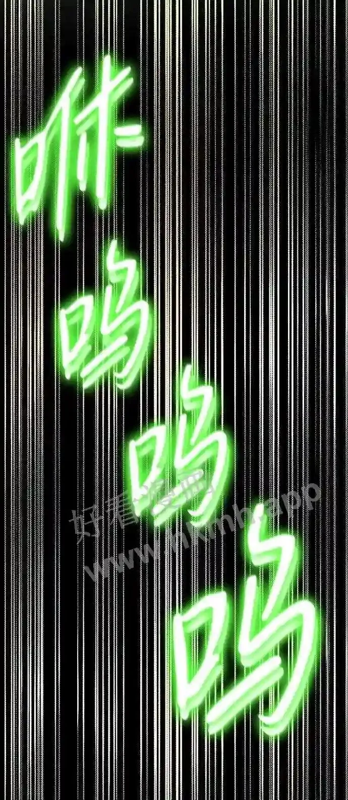 第98话 第13页
