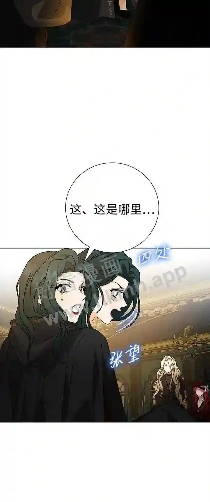 第98话 第15页