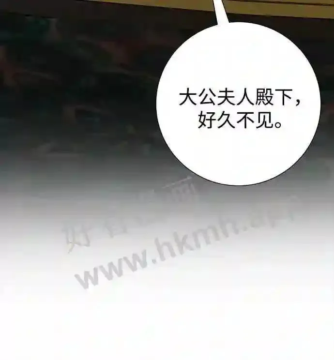 第98话 第18页