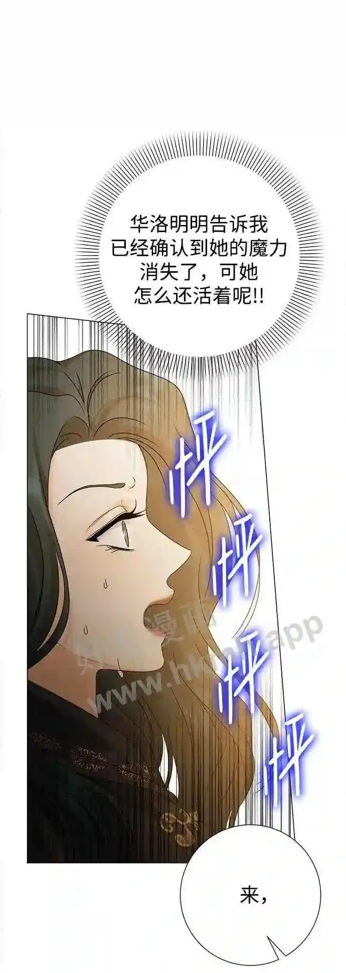 第98话 第21页