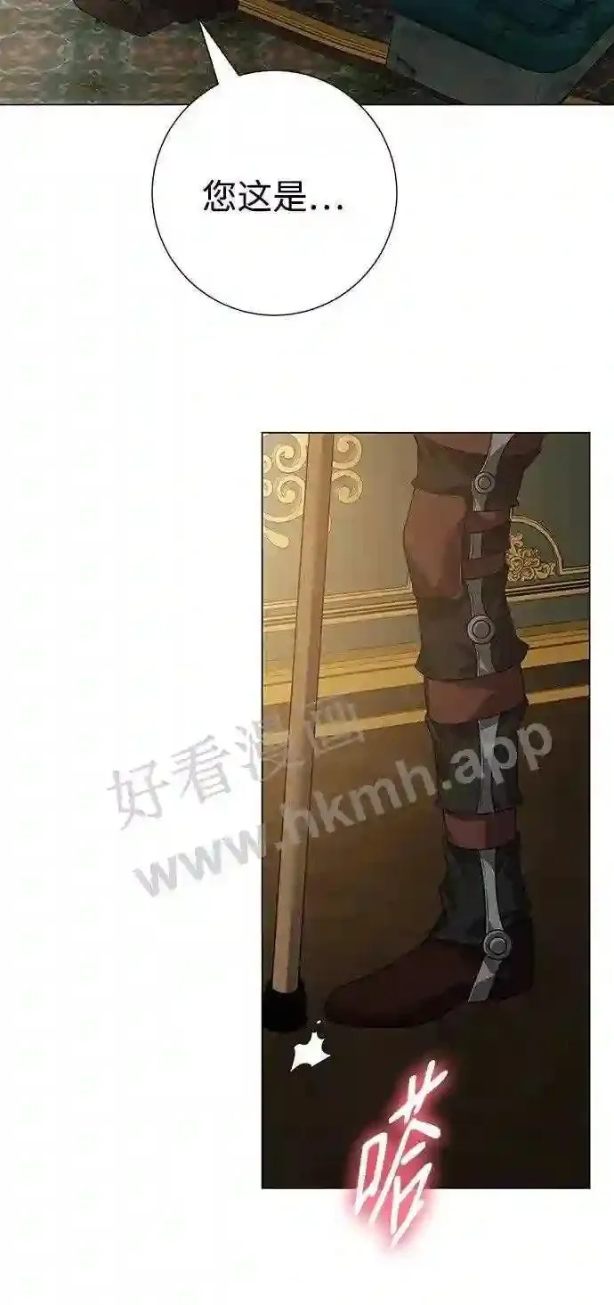 第98话 第23页
