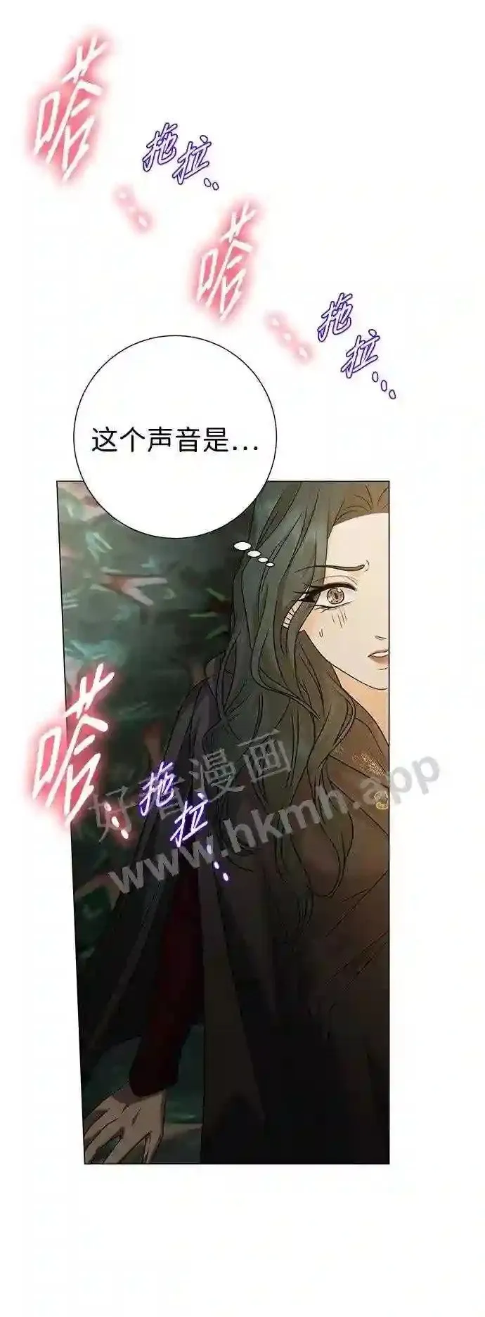 第98话 第24页