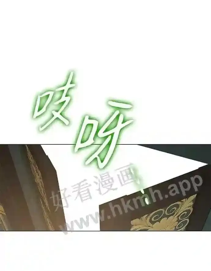第98话 第25页